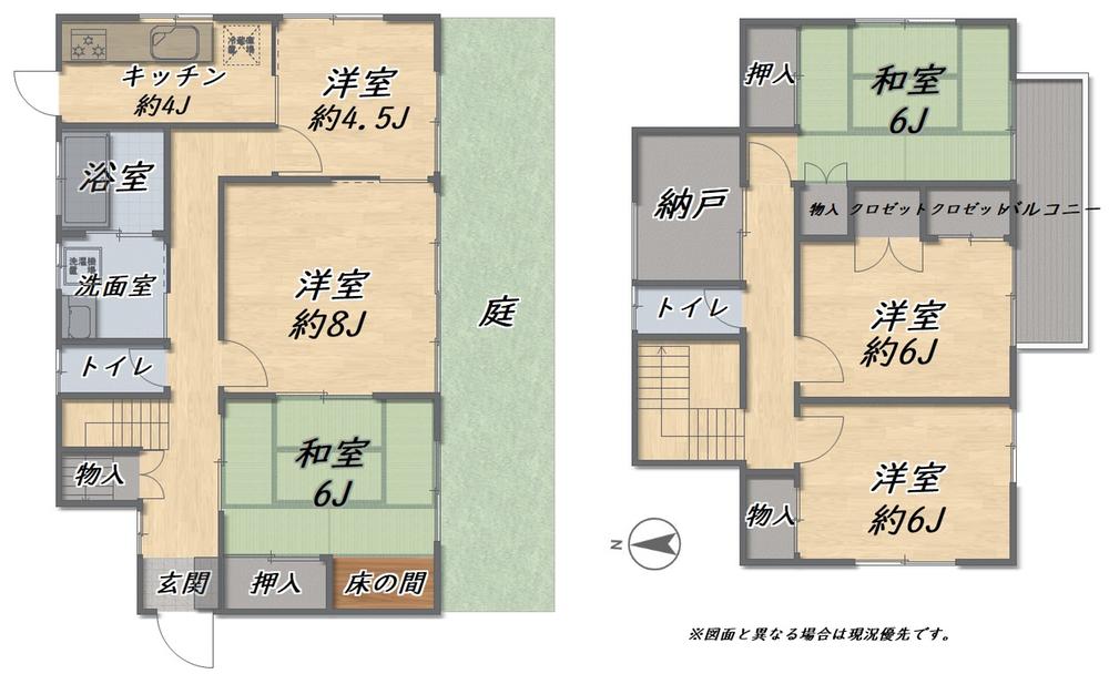 今泉２ 2880万円