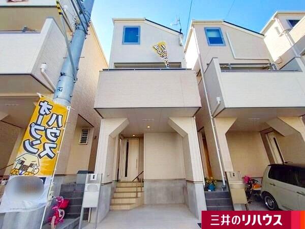 東寺尾５（生麦駅） 3550万円