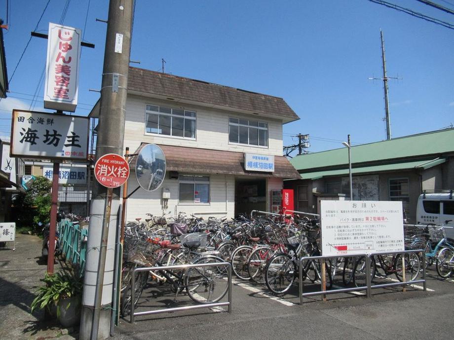 沼田（相模沼田駅） 1699万円