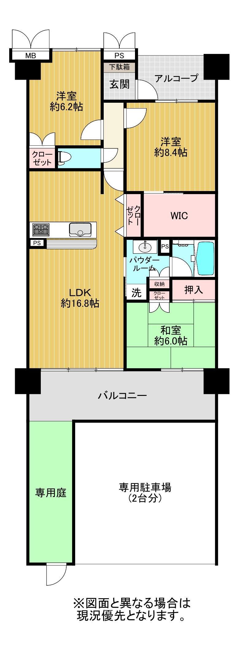 サンフォレスト水戸東館