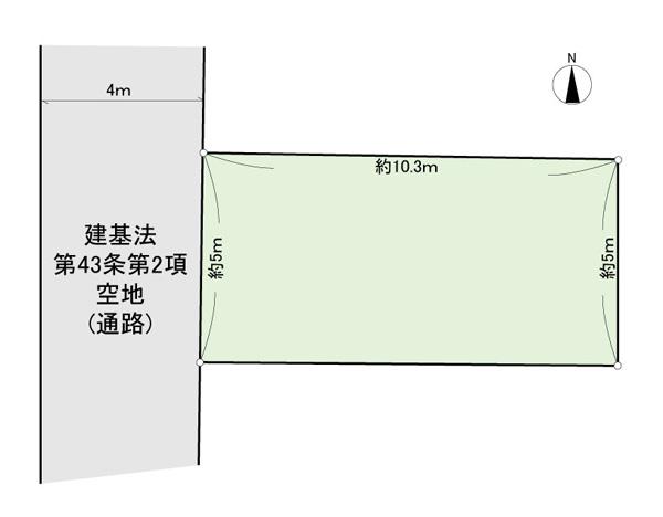 国分１（菅野駅） 980万円