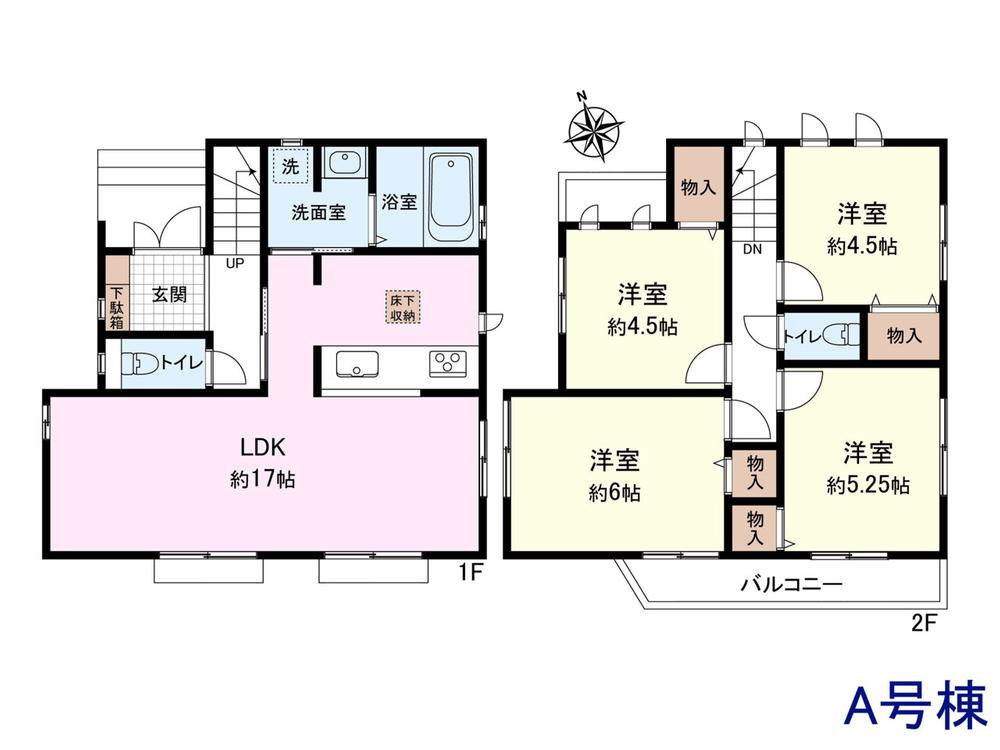 府中市多磨町2丁目　全4棟　新築分譲住宅