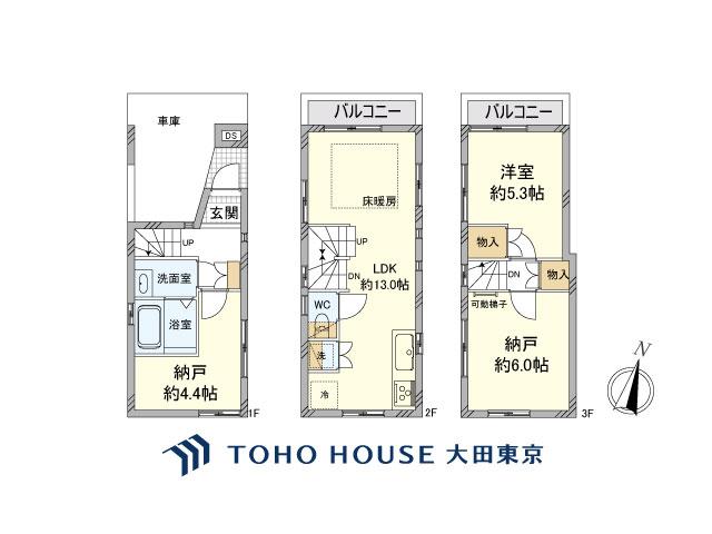 南３（大岡山駅） 8980万円