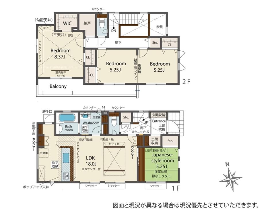 下川俣町（岡本駅） 3098万円