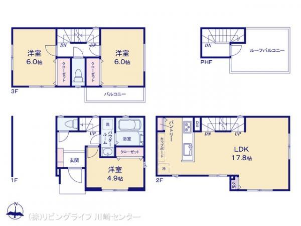 高津区北見方2丁目　新築一戸建て