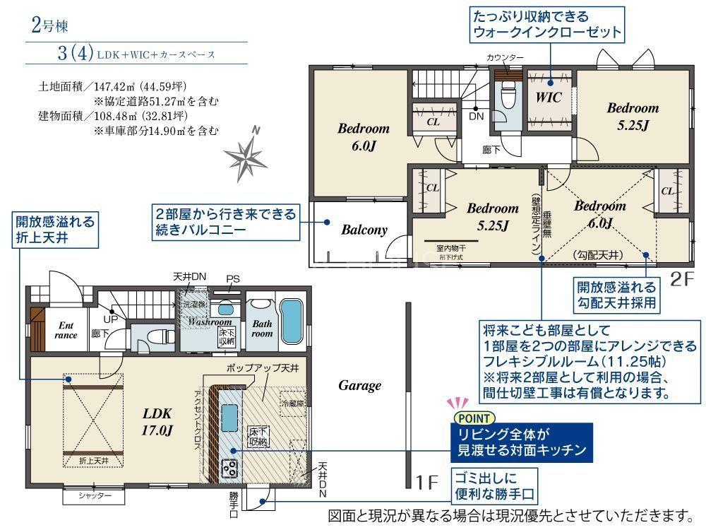 吉野町１（今羽駅） 3998万円