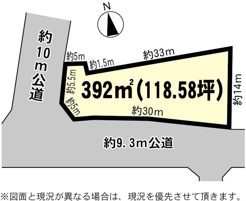 稲岡（荒川沖駅） 720万円