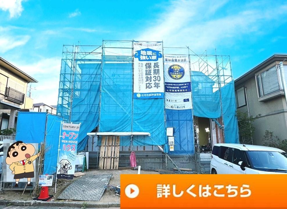 日吉台５（京成成田駅） 3490万円