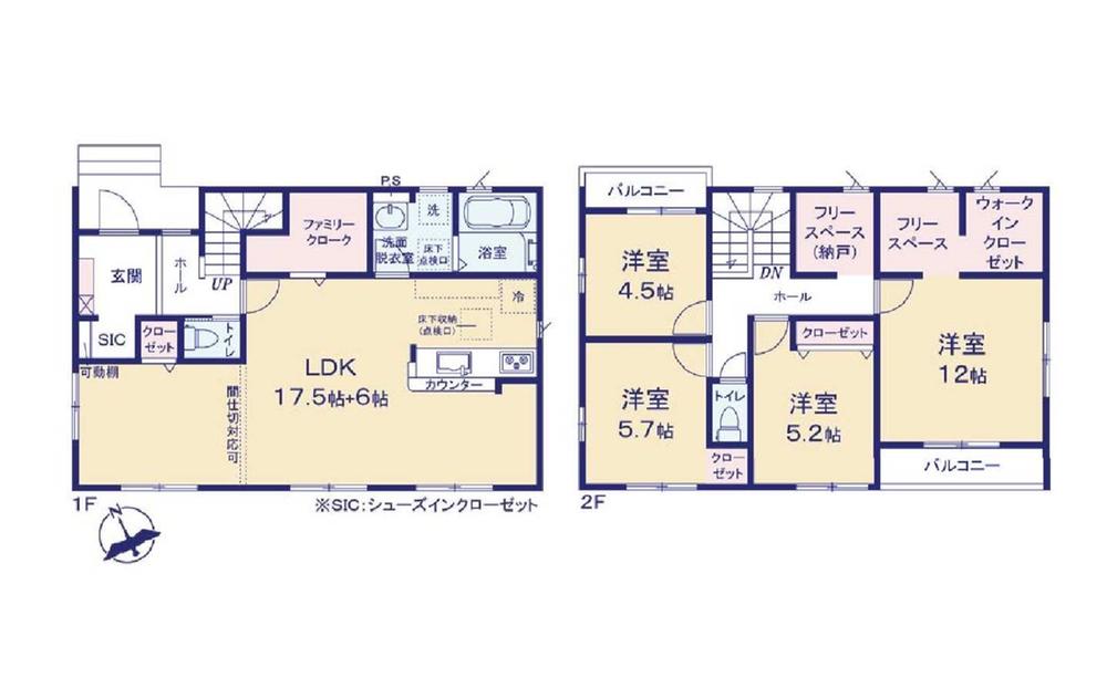 六供町２（前橋駅） 3698万円