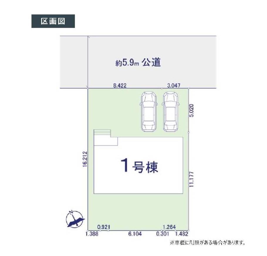 六供町２（前橋駅） 3698万円