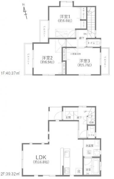 大谷町（北八王子駅） 2399万円