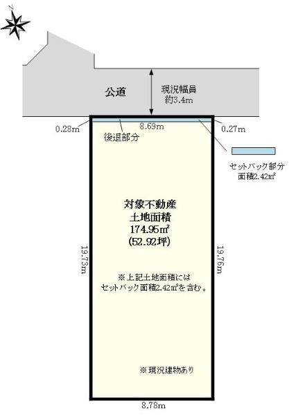 奥沢５（自由が丘駅） 2億3800万円