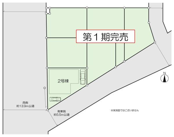 松戸市栗山 新築一戸建て