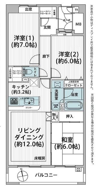 シーズガーデン太田　中古マンション