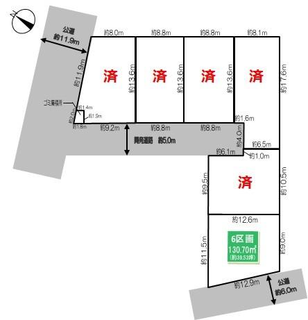 内宿台１（内宿駅） 2080万円