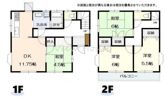 本郷町（群馬八幡駅） 1090万円