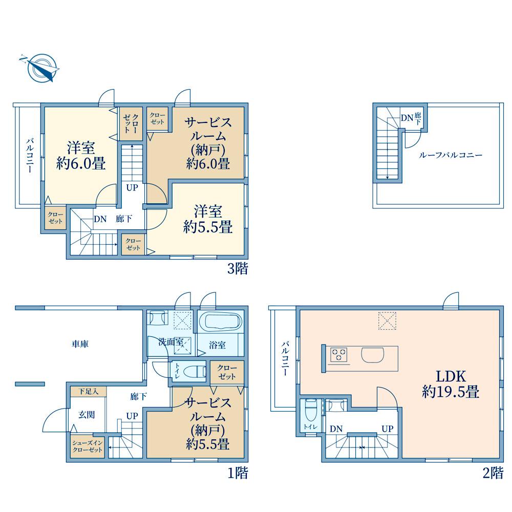さいたま市南区辻4丁目 条件付き土地2区画