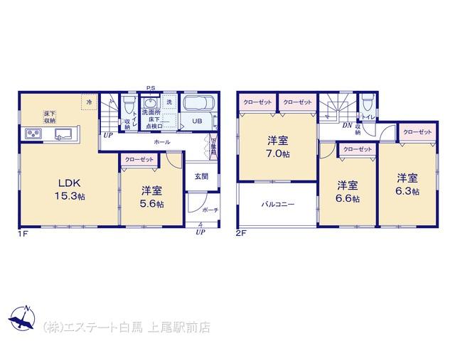 三橋２（大宮駅） 4780万円