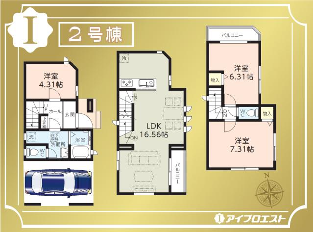 鹿手袋３（中浦和駅） 4990万円