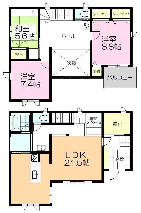 若松原２（雀宮駅） 3350万円