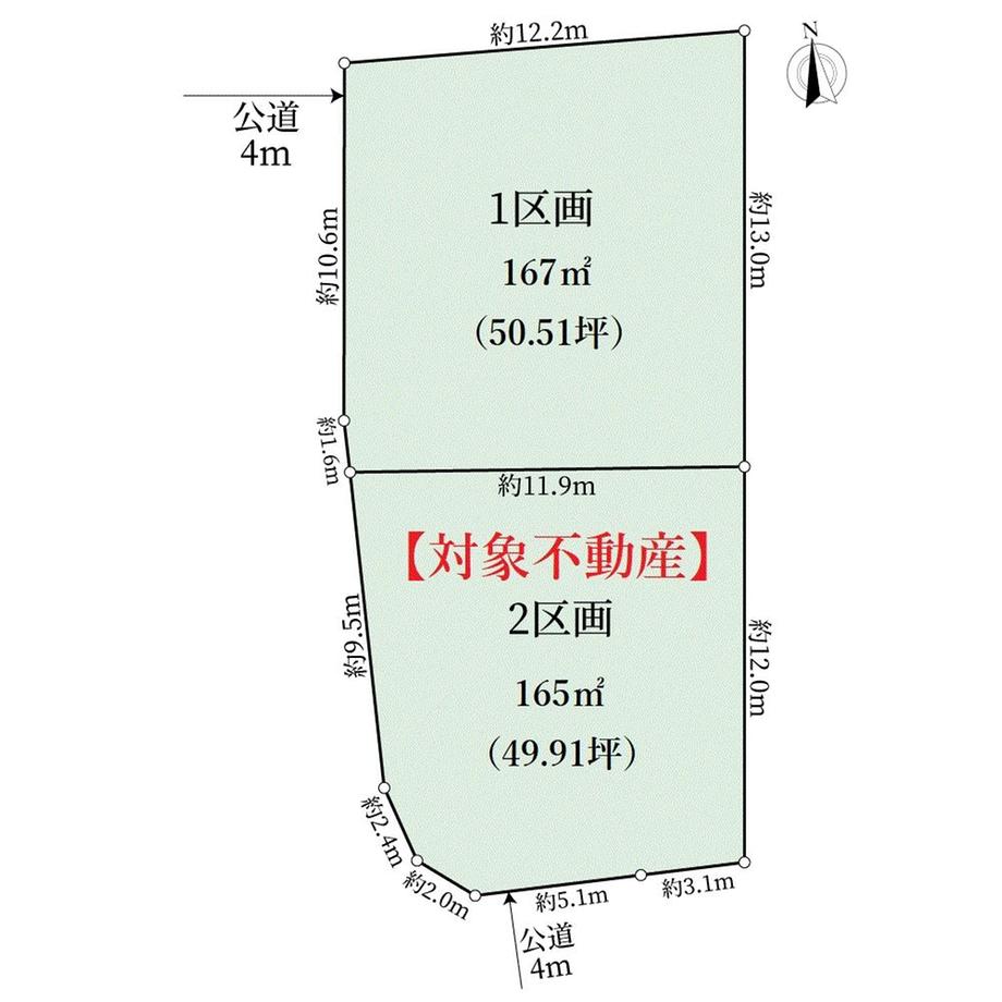 常盤町 2940万円