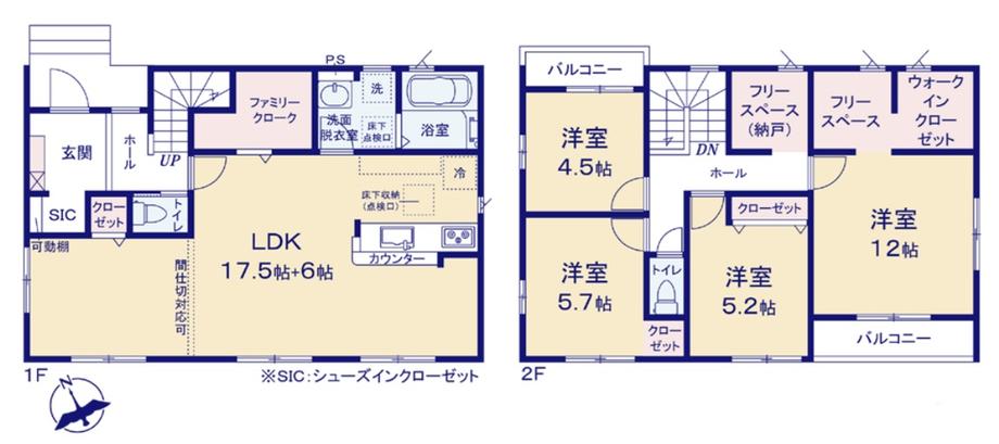 六供町２（前橋駅） 3698万円