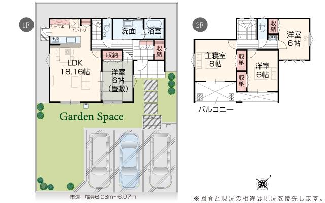 根木名 2690万円