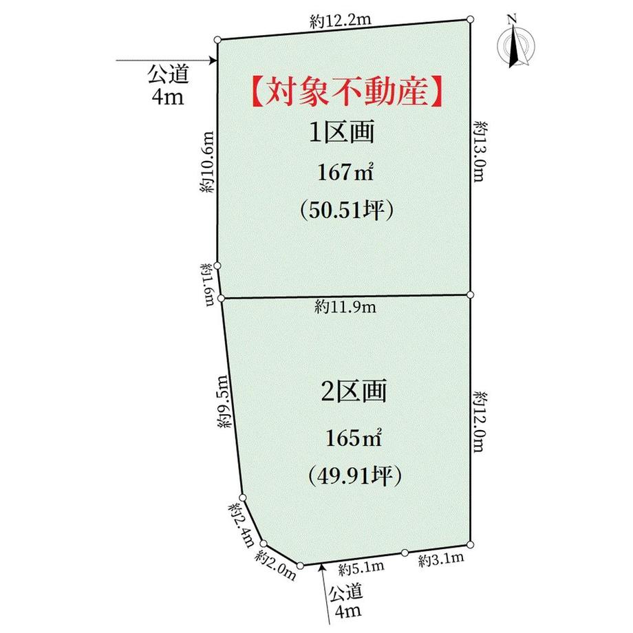 常盤町 2920万円