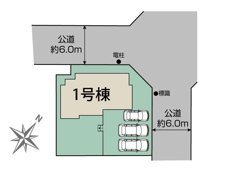 こてはし台５ 3880万円