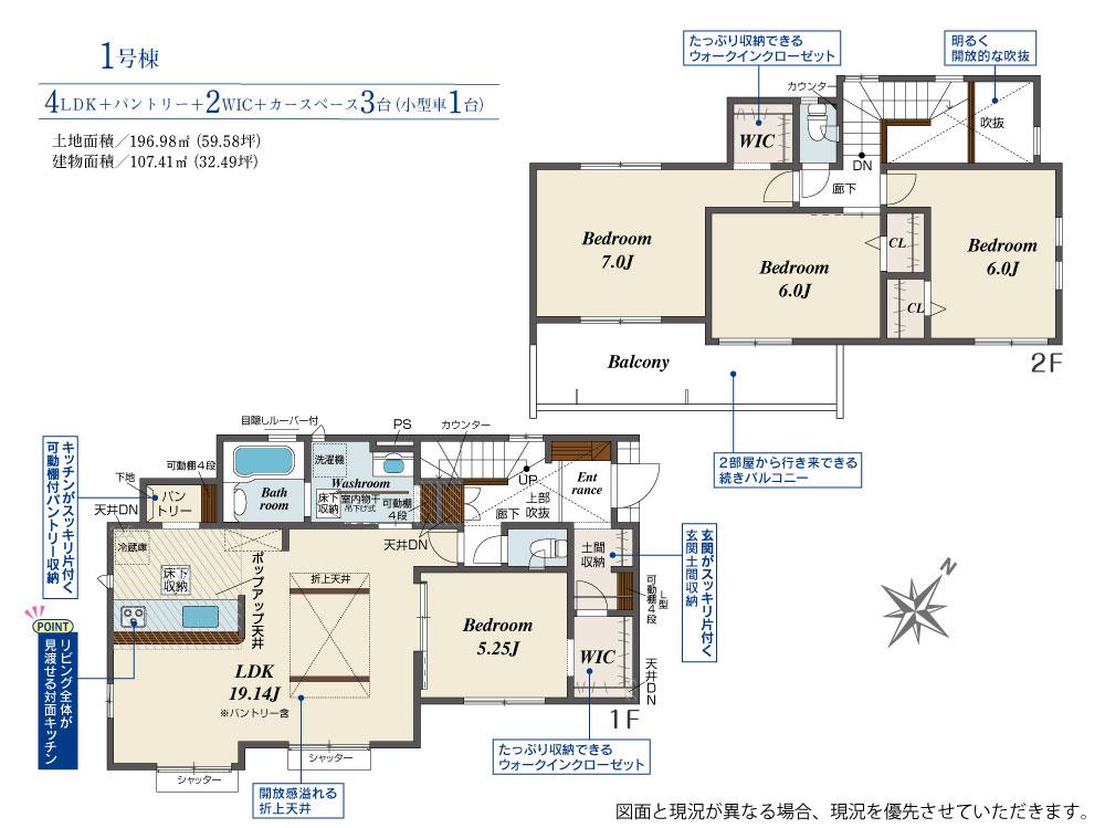 こてはし台５ 3880万円