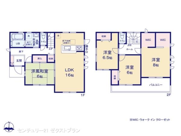 桜町（沼田駅） 2590万円