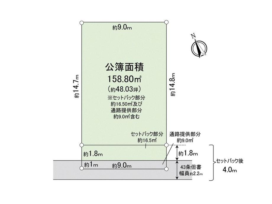 新田４（市川駅） 4980万円