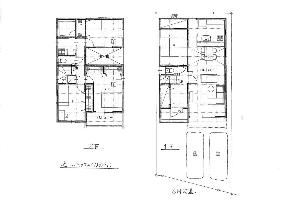 SUUMO】 「和光市 一戸建て 相場」で探す新築一戸建て、中古