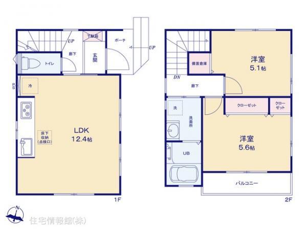 大字弥十郎 2100万円