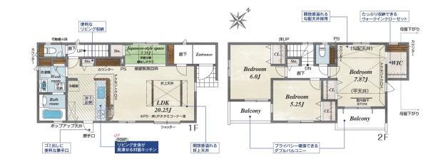 青柳町（中央前橋駅） 2490万円