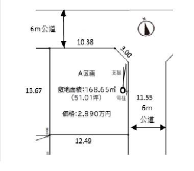 美園１（南守谷駅） 2890万円