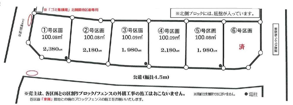 今宿 1980万円～2380万円