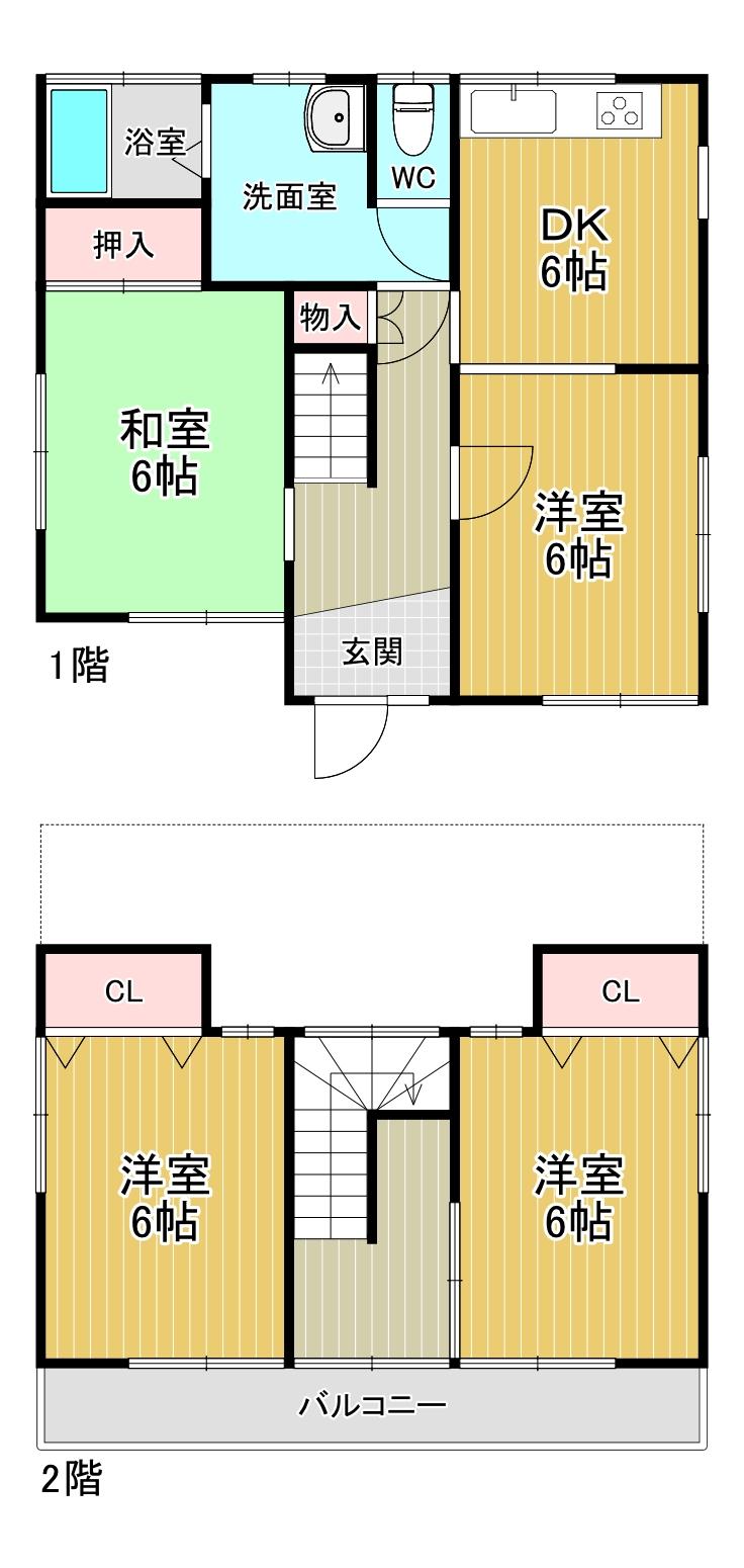 谷貝 980万円