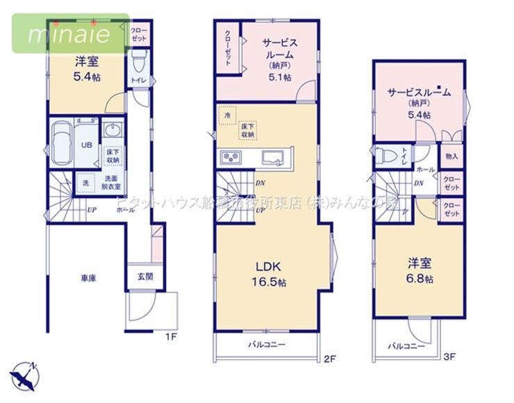 欠真間２（南行徳駅） 5380万円