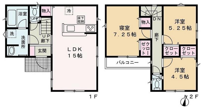 霧が丘５ 4880万円