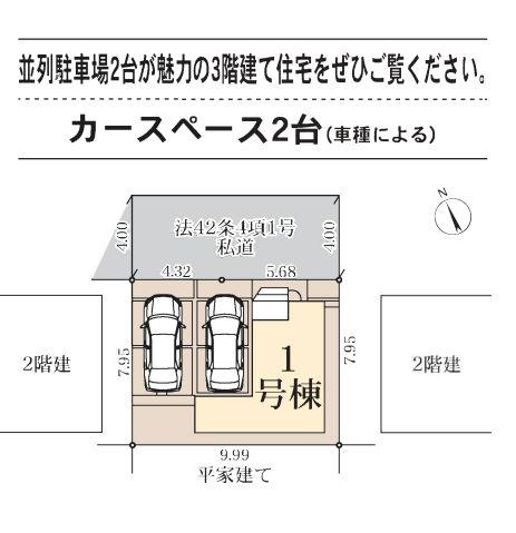 宮本町４（越谷駅） 3590万円