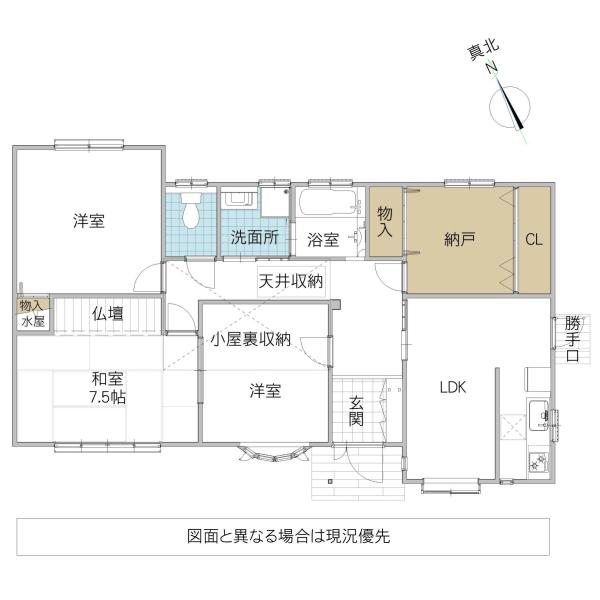 台濁沢（大洋駅） 1090万円