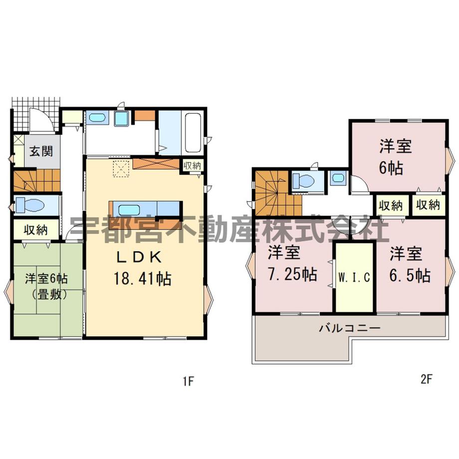 平柳町３（新栃木駅） 2440万円