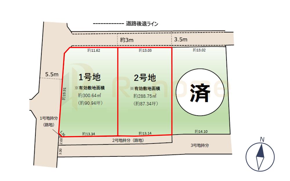 要 1848万円・1898万円