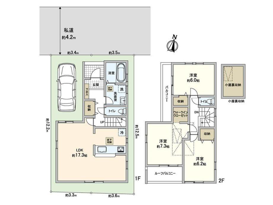 大字上安松（新秋津駅） 3480万円