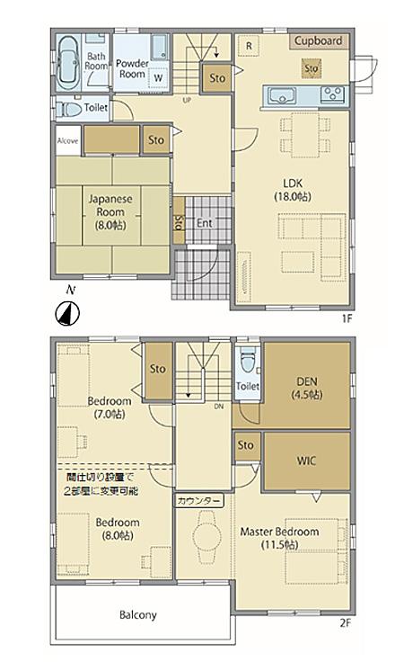 坂田山４ 1280万円