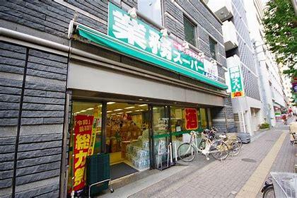 方南１（方南町駅） 4300万円