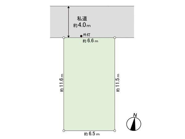 芝２（蕨駅） 2880万円