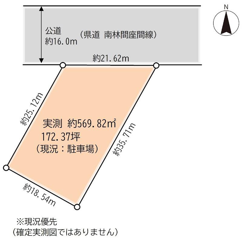 ひばりが丘１（南林間駅） 1億円