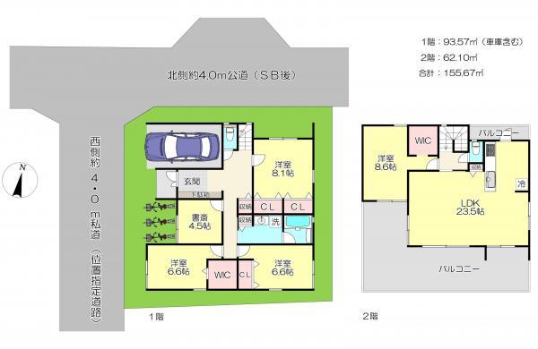 旭町（所沢駅） 6500万円